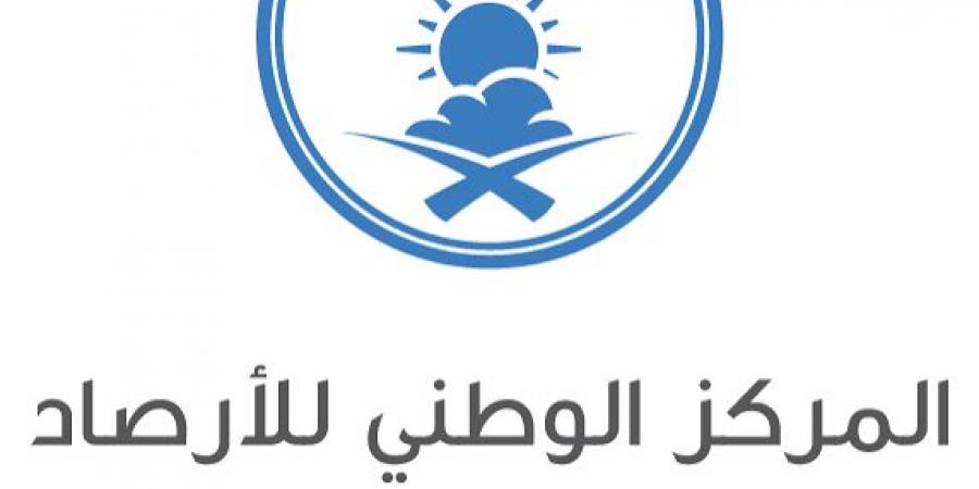 الأرصاد يحذّر من أتربة مثارة ورياح نشطة تؤثر على القصيم و المنطقة الشرقية ونجران مع تدنٍ في مدى الرؤية