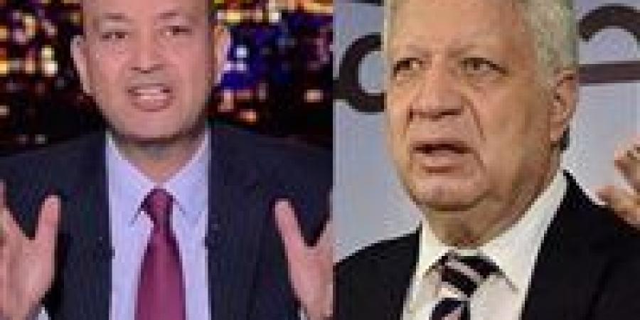 حيثيات
      براءة
      مرتضى
      منصور
      من
      سب
      عمرو
      أديب..
      المحكمة:
      اسمه
      لم
      يرد
      صراحة