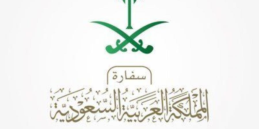 السفارة السعودية في إندونيسيا تدعو المواطنين للحذر بعد نشاط بركاني في مالوكو الشمالية