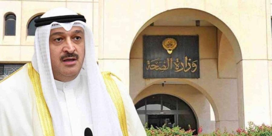 «الصحة»: إغلاق 3 مراكز طبية أهلية لمخالفات جسيمة