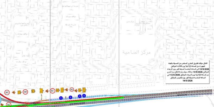 «الأشغال»: إغلاق مؤقت لطريق الدائري السادس من المسيلة باتجاه الجهراء