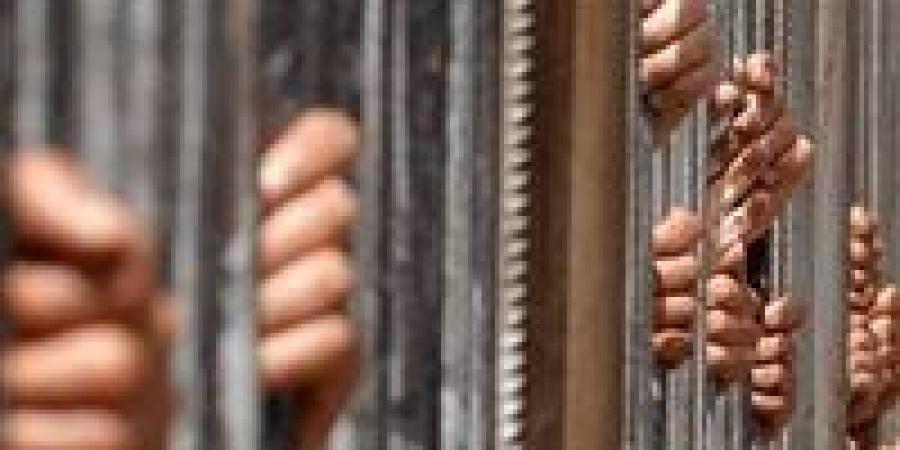 بعد
      قليل..
      انطلاق
      جلسة
      محاكمة
      25
      متهما
      في
      قضية
      خلية
      الظاهر