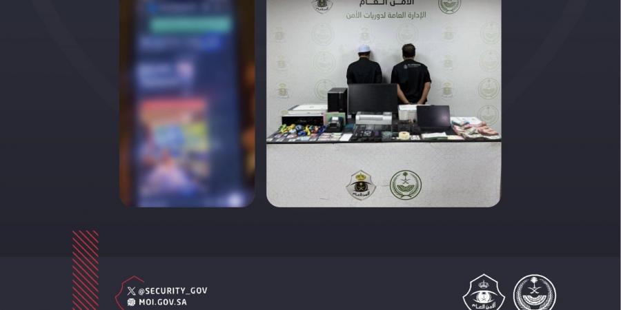 الأمن العام يطيح بمقيمَين روّجا لحملات حج وهمية عبر مواقع التواصل في مكة المكرمة