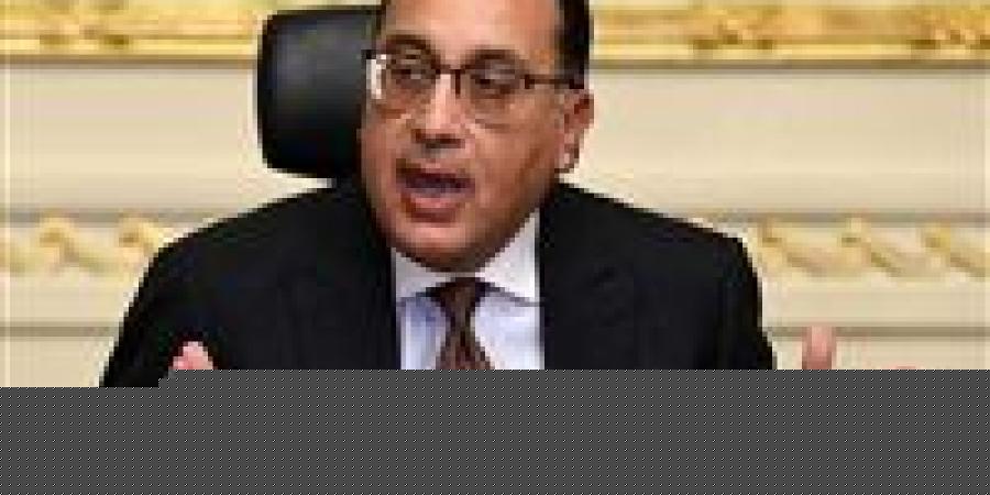 الحكومة
      تتحرك
      مبكرًا
      لتأمين
      الوقود..
      مدبولي
      يتابع
      توفير
      احتياطيات
      إضافية
      استعدادًا
      لصيف
      2026