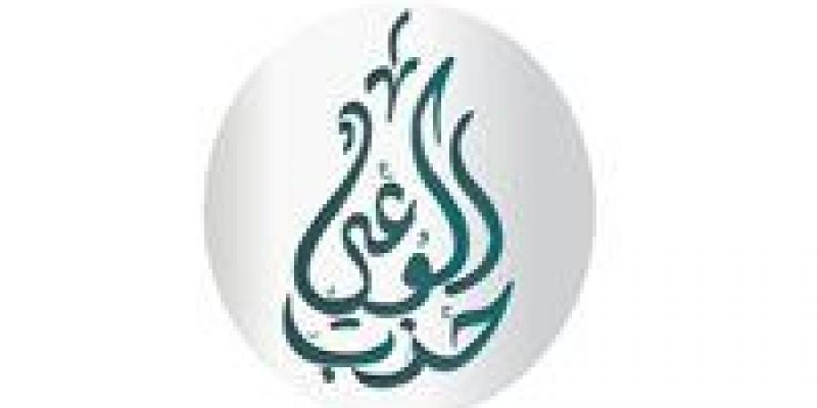 حزب
      الوعي:
      «مصر
      تعيد
      صياغة
      معادلة
      الشراكة
      والتنمية
      في
      إفريقيا»