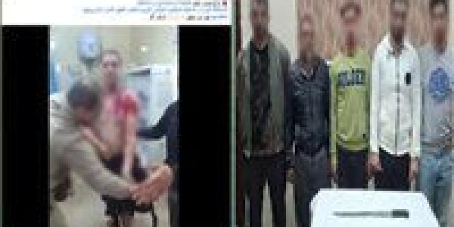 اقتحموا
      منزلهم
      وألقوا
      مادة
      حارقة..
      الداخلية
      تكشف
      تفاصيل
      الاعتداء
      على
      أسرة
      كاملة
      بالبحيرة
