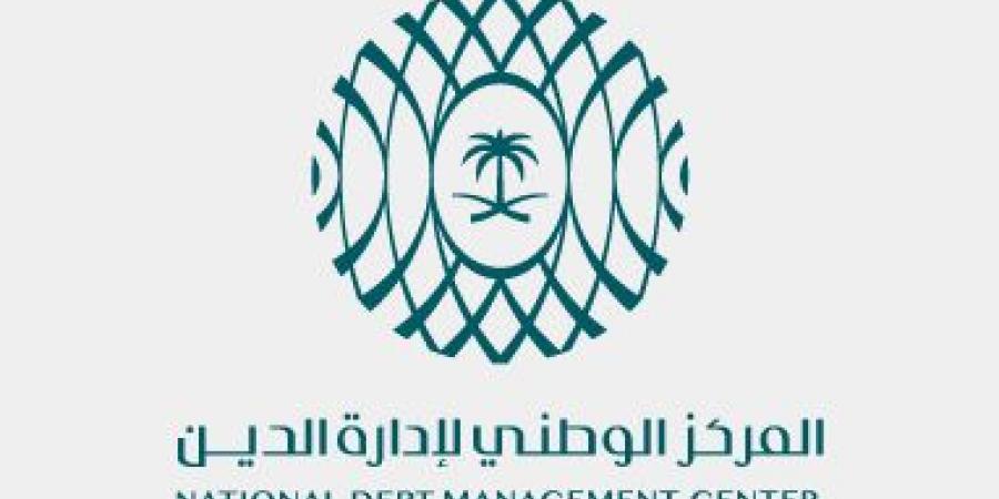 إدارة الدين تغلق طرح صكوك مايو 2026 بقيمة 2.418 مليار ريال