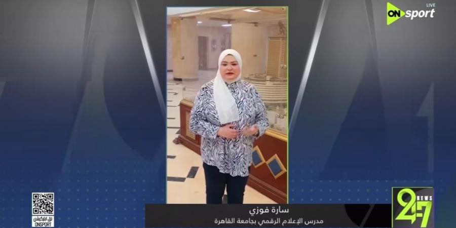 مدرس
      الإعلام
      بجامعة
      القاهرة:
      لاعب
      الأهلي
      يملك
      موهبة
      الإخراج