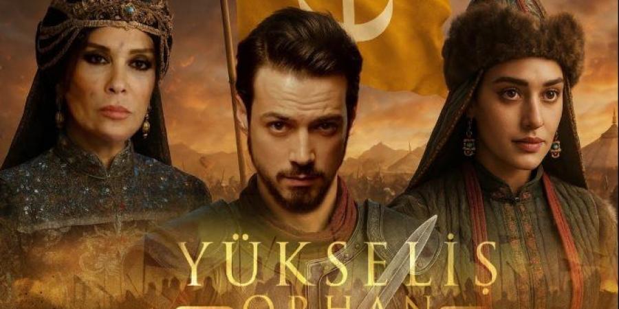 موعد
      عرض
      مسلسل
      المؤسس
      اورهان
      الحلقة
      24..
      هل
      تم
      تأجيلها
      ؟