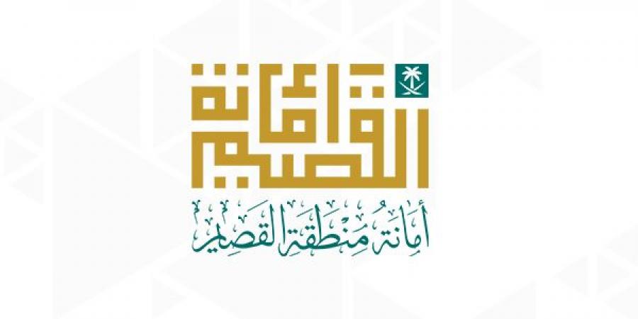 أمانة القصيم تطلق خدمة “بلاغ رقمي” لتعزيز التحول الرقمي وتحسين الخدمات البلدية