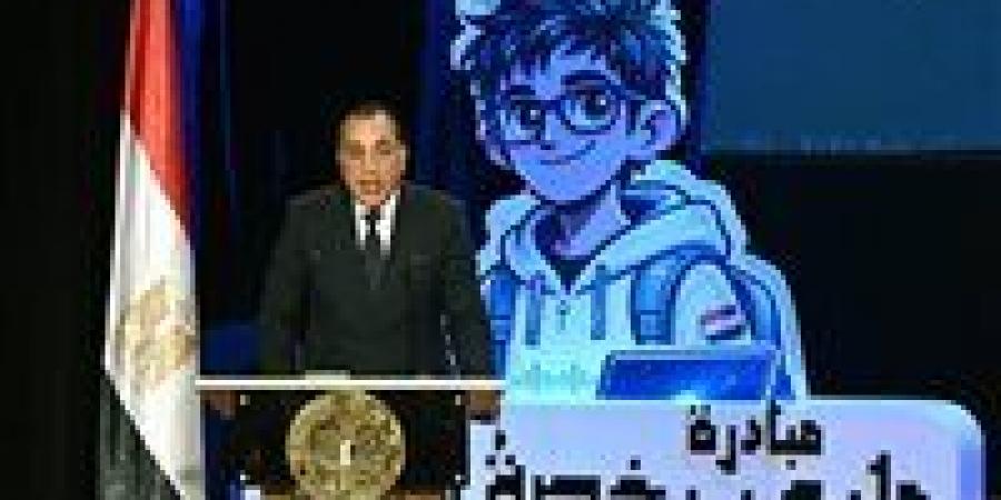رئيس
      الوزراء:
      معايير
      التنمية
      في
      العالم
      لم
      تعد
      تُقاس
      فقط
      بالمشروعات
      أو
      البنية
      التحتية