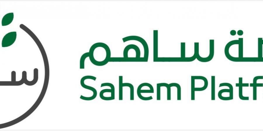 مركز الملك سلمان للإغاثة يطرح خدمة شراء الأضاحي إلكترونيًا عبر منصة “ساهم”