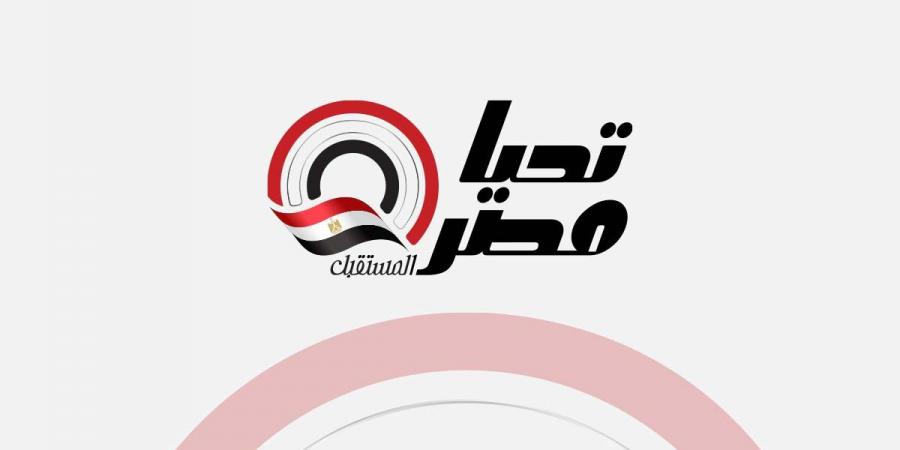 العدادات
      الكودية
      تحت
      قبة
      البرلمان..
      نواب
      لـ
      تحيامصر:
      "لا
      للمحاسبة
      بسعر
      موحد..
      أزمة
      التصالح
      مش
      ذنب
      المواطن"