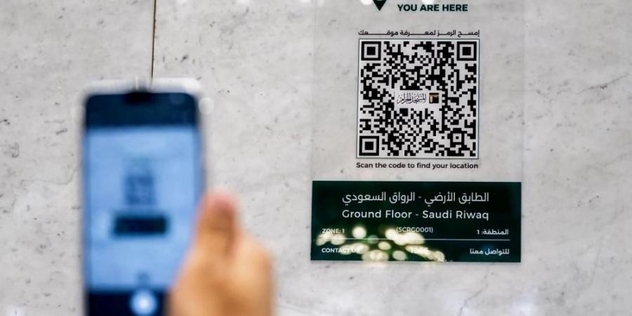 خرائط تفاعلية ثلاثية الأبعاد