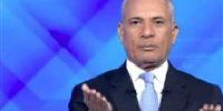 أحمد
      موسى:
      كل
      التحية
      للرئيس
      السيسي
      صاحب
      الفضل
      والقرار
      في
      مشروع
      الدلتا
      الجديدة