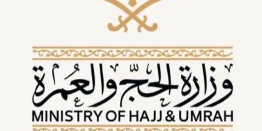 14 ذي الحجة 1447 يبدأ موسم العمرة لعام 1448