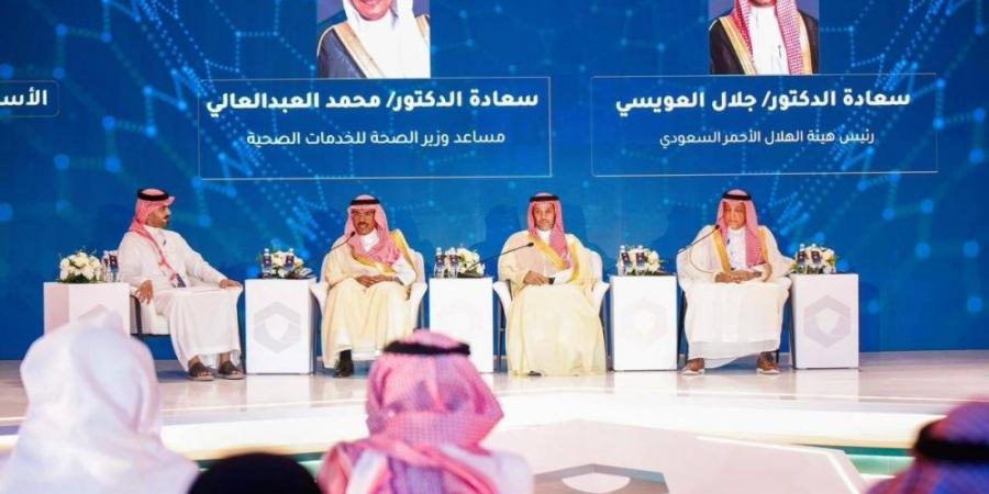انطلاق أعمال منتدى الصحة والأمن في الحج بنسخته الثالثة