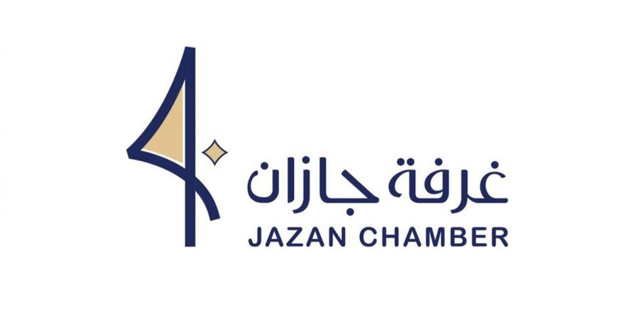 غرفة جازان تفتح الترشح لعضوية اللجان القطاعية للدورة الـ11 عبر منصة إلكترونية