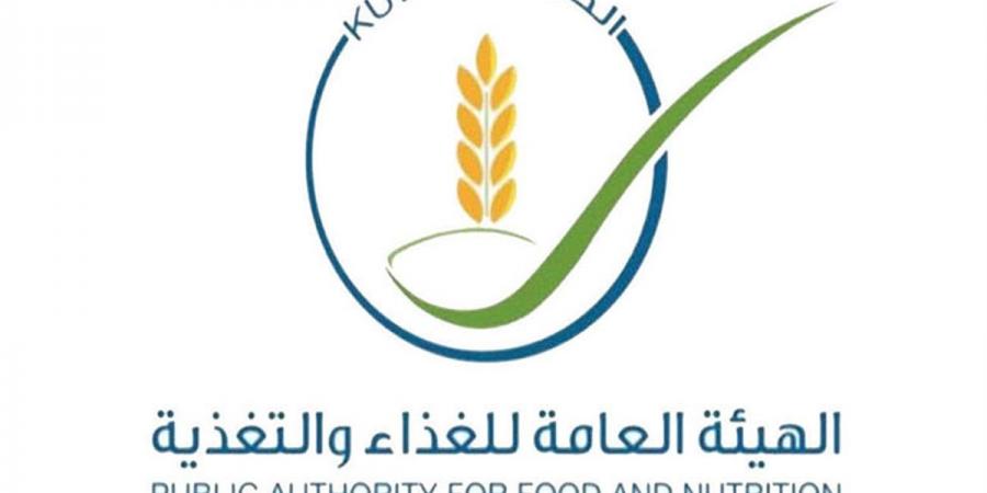 «هيئة الغذاء» تحرر 52 مخالفة بمخازن غذائية في الجهراء