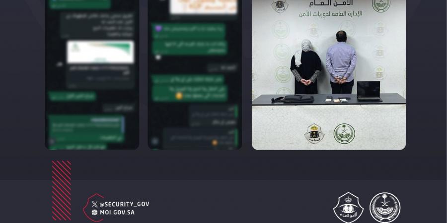 ضبط مقيمَين روّجا لحملات حج وهمية عبر مواقع التواصل في مكة المكرمة