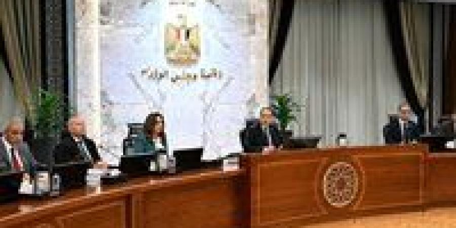 استعداداً
      لعيد
      الأضحى..
      رئيس
      الوزراء
      يوجه
      برفع
      درجة
      الجاهزية
      للمرافق
      والجهات
      الخدمية
      المُختلفة