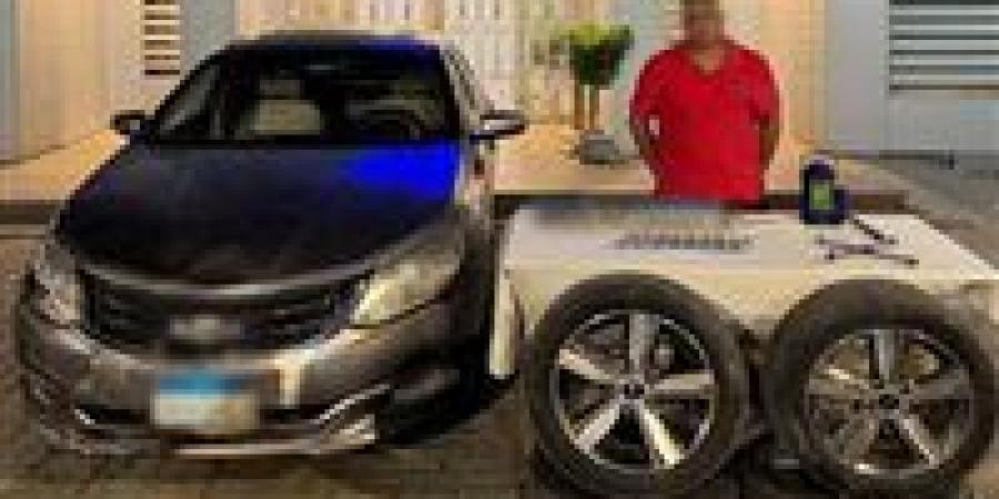 ضبط
      عاطل
      سرق
      إطارات
      سيارة
      أمام
      منزل
      صاحبها
      في
      مدينة
      نصر