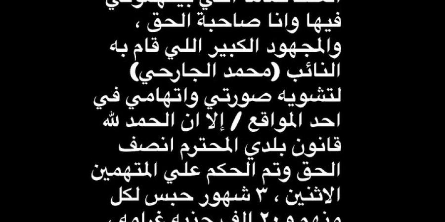 بعد
      مطاردة
      كلب
      لنجليها..
      زينة:
      خدت
      حقي
      وحق
      عيالي
      واتحكم
      على
      المتهمين
      بـ
      3
      شهور
      حبس