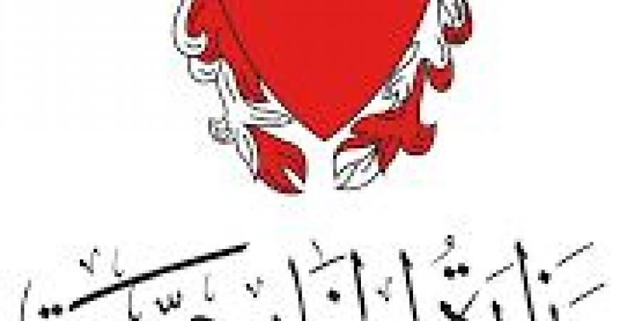 البحرين تدين استهداف السعودية بـ3 مسيّرات وتؤكد تضامنها الكامل 
