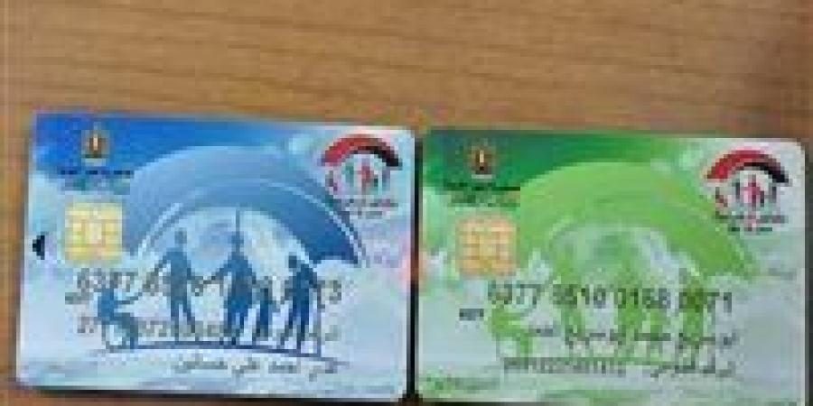 موعد
      صرف
      معاش
      تكافل
      وكرامة
      مايو
      2026
      وخطوات
      الاستعلام