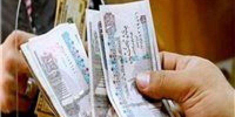 رسمياً
      قبل
      عيد
      الأضحى..
      جدول
      صرف
      مرتبات
      مايو
      2026