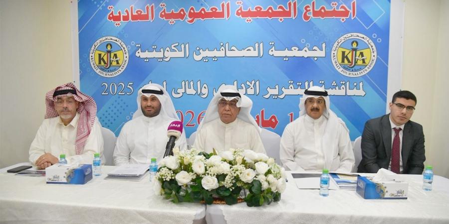 «عمومية الصحافيين» تزكّي مجلس إدارتها