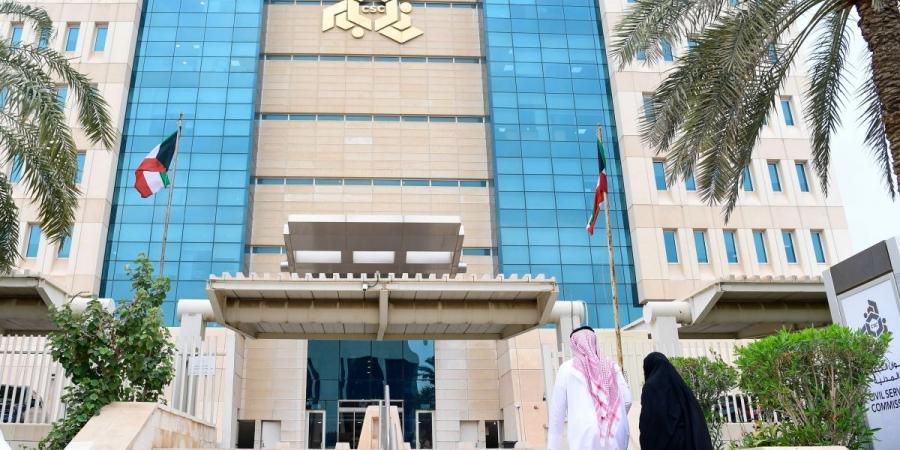 «الخدمة المدنية»: تعطيل العمل بالجهات الحكومية من 26 إلى 31 الجاري
