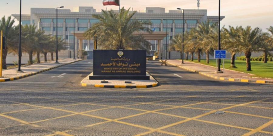 «الداخلية»: توجيهات ببناء منظومة متكاملة ترتكز على الكفاءة والسرعة