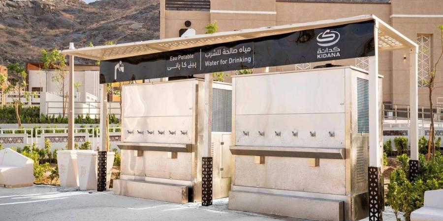 2,400 منظومة شرب ذكية ترفع معايير الراحة في المشاعر المقدسة