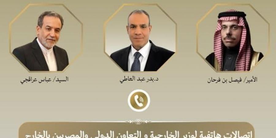 «تنسيق
      مشترك»..
      وزيرا
      خارجية
      مصر
      والسعودية
      يؤكدان
      ضرورة
      تجنب
      التصعيد
      غير
      المحسوب
      في
      المنطقة