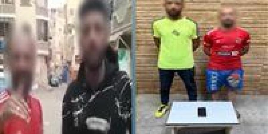 لتحقيق
      أرباح
      مالية..
      ضبط
      عامل
      وسائق
      بعد
      نشر
      فيديو
      مسيء
      بالفيوم