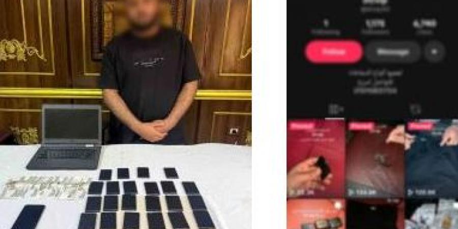 سقوط
      متهم
      يبيع
      سماعات
      تساعد
      على
      الغش
      في
      الامتحانات
      بالجيزة