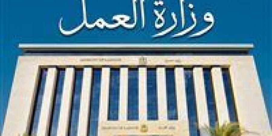 وزارة العمل تعلن عن 185 فرصة عمل بالشركة "الوطنية المصرية لصناعة السكك الحديدية" ببورسعيد.. رابط للتقديم