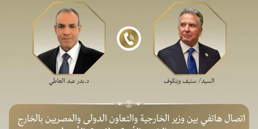 مبعوث
      ترامب:
      نثمن
      دور
      مصر
      في
      دعم
      جهود
      خفض
      التصعيد
      الإقليمي