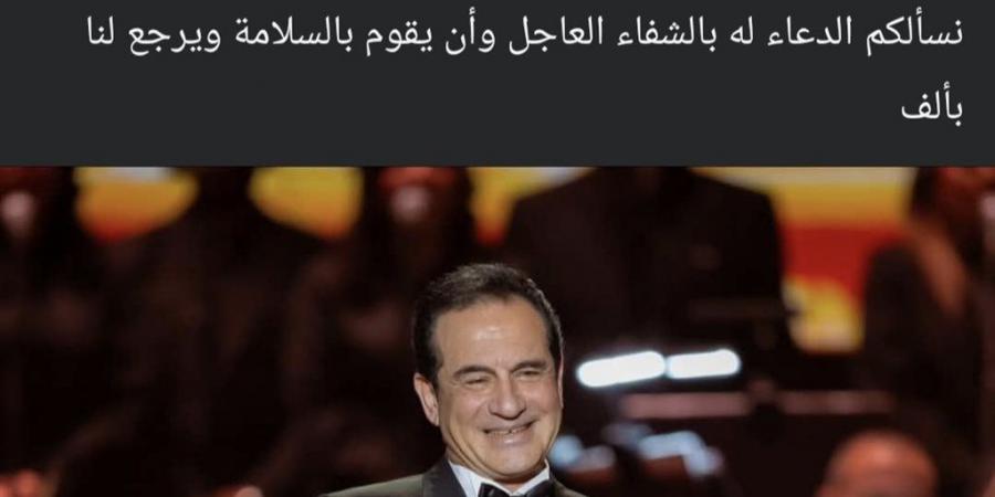 المطرب
      محمد
      ثروت
      يخضع
      الآن
      لعملية
      جراحية..
      ونجله
      يطلب
      الدعاء
