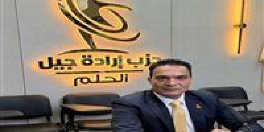 "إرادة
      جيل":
      نطالب
      بـ
      "غرفة
      طوارئ"
      مستمرة
      لمتابعة
      الأسواق
      وتوفير
      منافذ
      بديلة
      للمواطنين
      خلال
      عيد
      الأضحى