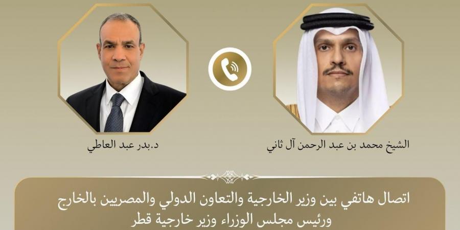 ​«رسائل
      حاسمة»..
      ​ماذا
      دار
      في
      اتصال
      وزيرا
      خارجية
      مصر
      وقطر
      بشأن
      الملف
      الإيراني؟