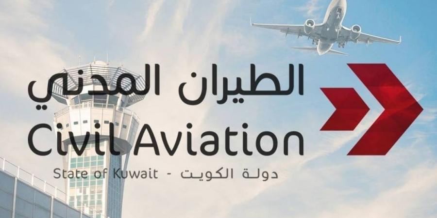 «الطيران المدني»: نجاح خطة تفويج الحجاج واكتمال مغادرتهم إلى الأراضي المقدسة