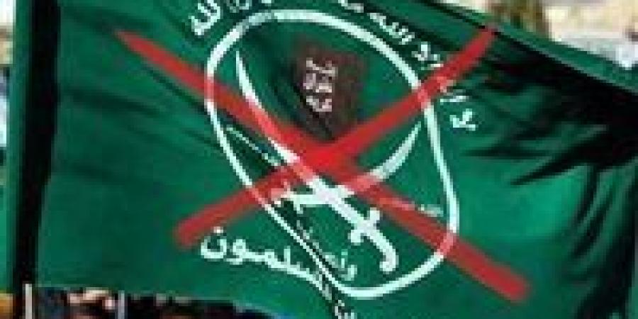 فضيحة
      تزوير
      في
      دولة
      أفريقية..
      صراع
      الغنائم
      يمزق
      تنظيم
      الإخوان
      الإرهابي
      في
      الخارج