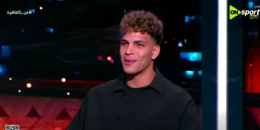 محمد
      السيد
      يتحدث
      عن
      خسارة
      كأس
      الاتحاد
      الأفريقي
      وضغط
      المباريات
      والفوز
      بالدوري
      الممتاز