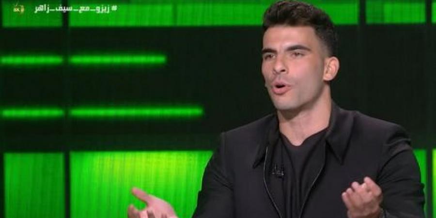 أحمد
      سيد
      زيزو:
      اخترت
      القلعة
      الحمراء
      بحثًا
      عن
      البطولات
      والنجاحات
