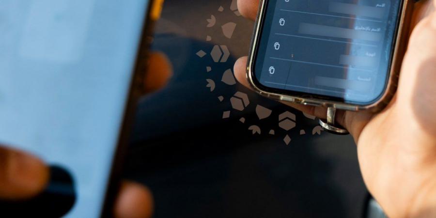 توكلنا يتيح استعراض تصاريح الحج رقميًا في المنافذ لتسهيل الإجراءات ورفع كفاءة إدارة الحشود