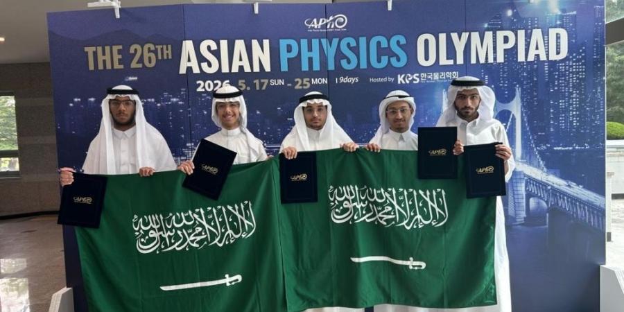 5 جوائز دولية للمملكة في أولمبياد الفيزياء الآسيوي