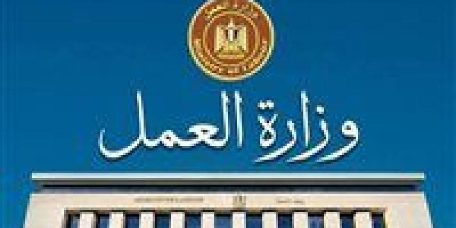 وزارة
      العمل
      تعلن
      عن
      18
      فرصة
      عمل
      بشركة
      “هينج
      تونج
      مصر”
      بالسويس..
      رابط
      التقديم