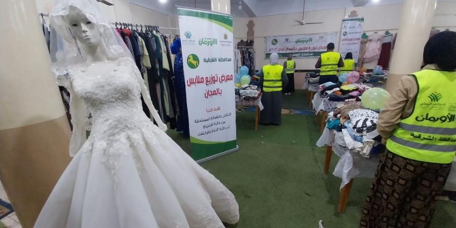 بمناسبة
      قرب
      حلول
      عيد
      الأضحى
      ..
      تنظيم
      معرض
      للملابس
      الجديدة
      للأسر
      الأولى
      بالرعاية
      بالشرقية